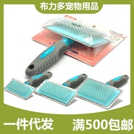 Polaroids Pet Comb Dog Comb Bichon Cat Needle Comb Universal Comb for Dogs Cats