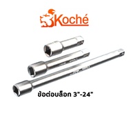 KOCHE 3/8 Inch Block Joint