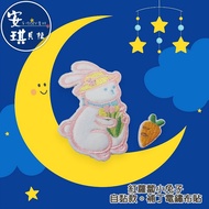 [Angel Bella DIY Handmade] AS75 [1 Set 2 Pcs] Self-Adhesive Carrot Bunny Patch Cloth Sticker Compute