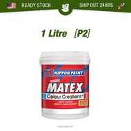 🔥READY STOCK🔥 1L (P2) NIPPON PAINT Super Matex Interior White Wall Paint Cat Air Putih Dalam Rumah U