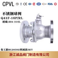 Ball Valve Q41F-16P 25P 40P 64P Stainless Steel Ball Valve 304 316L Flange Ball Valve