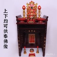 God of Wealth Altar Simple Buddha Shrine Altar Altar Household Clothes Closet Guanyin Platform Landlord Position Rural I