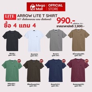 เสื้อยืดแอร์โรว์ Arrow Lite T-shirt เสื้อยืดคอกลม4ตัวแถมฟรีเสื้อยืดคอวี4ตัว