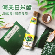 Haitian White Rice Vinegar 450ml * 12 Affordable Large Barrel Brewed Food Vinegar Pickled Stir-Fryin