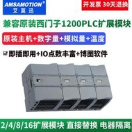 適用西門子s7-1200plc數字量模擬量SM1221/1222/1231/32擴展模塊