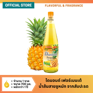 ไดมอนด์ เฟอร์เมนเต้ น้ำส้มสายชูหมักจากสับปะรด 700 มล.| Diamond Fermente Pineapple Cider Vinegar 700 