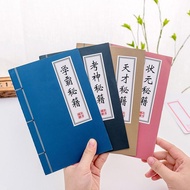 Martial Arts Secret Notebook - Notebook for students shaping Chinese ancient costumes