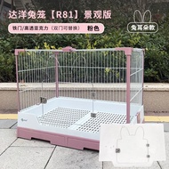 Yangjia Original Rabbit Acrylic Da Rabbit Iron Net Yangmen Door Cage Da r81r71 Cage Replacement Repl
