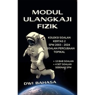 Buku Fizik : Koleksi Soalan Fizik SPM Kertas 2 SPM 2003 - 2024 (Dwi Bahasa)