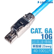 [LINKOMM] CAT.6A 10G SFTP Network Cable Double Shielding Single-Strand Network Cable Braided Net Pur