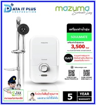 mazuma เครื่องทำน้ำอุ่น รุ่น Soulmate 3500 วัตต์