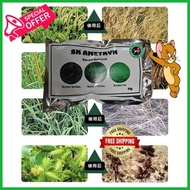 SK Ametryn | Racun Rumput Paling Berkesan | Racun rumput sambau