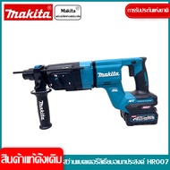 [ฟรีแบตเตอรี่สองก้อน] Makita HR007 สว่านกระแทกไร้สาย 18V 6.0Ah แบตเตอรี่ลิเธียมไร้แปรงถ่าน สว่านกระแ