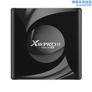 x88 pro 13 機頂盒android13 rk3528 wifi6 4g/32g高清 tvbox