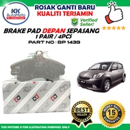 DJ PARTS FRONT BRAKE PAD BRAKE PAD PERODUA MYVI OLD 2005