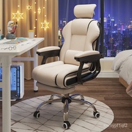 superior productsComputer Chair Gaming Chair Long-Sitting Comfortable Back Seat Ergonomic Boss Office Chair Dormitory St