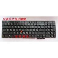 Hongxuan Information Lenovo S5-531 S5-540 S531 S540 0C44835 Chinese Keyboard