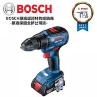 北益昌 BOSCH 博世 18V 鋰電 免碳刷 四分 電鑽 起子機 GSR 18V-50 2.0 雙電版 原廠