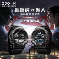 【Massive Price Drop🎁】ZGO DC Watch Batman Superman Kids Watch Casual Sports Electronic Watch Students
