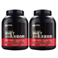 ON金标乳清蛋白粉5磅whey健身蛋白质粉蛋白质含量78% 健身常备 香草味2桶装