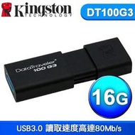 Kingston 金士頓 DT100G3新版/16G USB3.0隨身碟(DT100G3/16GBFR)