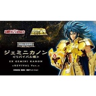 《全新啡盒未開 》行版 Bandai 魂商店 聖鬪士星矢 聖衣神話ex 雙子座 卡隆 kanon revival SAINT CLOTH MYTH EX GEMINI KANON <REVIVAL V