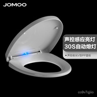 XY！JOMOO（JOMOO）Toilet Lid Universal Toilet Seat Cover Universal Seat Ring Lid Household Luminous Toilet Cover Plate Acce