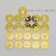 Tooth Fairy Tooth Exchange Gold Coins 20 Non-duplicate Childrens Gifts Children Exchange Baby Teeth