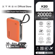 [CCC] UKIKI K20 Powerbank 20000mAh PD65W สายในตัว USB-C ชาร์จโน๊ตบุ้ค ชิป E-Marker