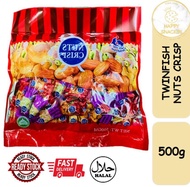 【500g】Twinfish Nuts Crisp Peanut Candy【HAPPYSNACK96】