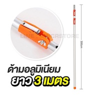 หลากสไตล์!!! กรรไกรตัดกิ่ง 3/5/7M ที่ตัดกิ่งสูงsk5 สำหรับตัดกิ่งไม้สูง ตัดกิ่งไม้ได้สูงสุด 42 มม(กรร