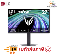 LG UltraGear G5 27G550B-B จอเกมมิ่ง 27 นิ้ว IPS Full HD 300Hz 1ms HDR10 ประกันศูนย์