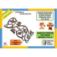🔥 [READY STOCK] HIASAN PAGAR BESI - (STAINLESS STEEL) (CORAK BUNGA) (18CM X 38CM)