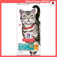 Hills Science Diet Cat Food Indoor Cat Hairball& Weight Care Chicken For Adult Cats Aged 1-6 Years