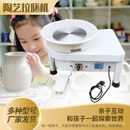 Pottery Drawing Machine Pottery Art Turntable Electric Drawing Machine Drawing Machine Drawing Machi