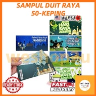【2025】 Sampul Duit Raya X 50-Keping #50-Keping