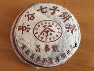 昌泰號 。普洱生茶