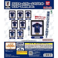 Bandai 扭蛋 / JFA日本國家足球隊球衣磁貼  （2002，2018，2022）