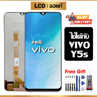 หน้าจอ LCD ดั้งเดิม VIVO Y5S อุปกรณ์เสริมโทรศัพท์มือถือ หน้าจอสัมผัส vivo y5s/V1934A พร้อมไขควง + กา