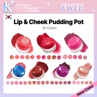 [FWEE]Blurry Pudding Pot | Airbrushed Blush & Lip | Buildable, Long-lasting, Lightweight Soft Matte 
