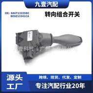 Suitable for Ford Carnival 09-13 Wing Fight Car Combination Switch-Steering 8A6T13335BC