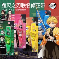Japan Japan PLUS PLUS Demon Slayer Limited Correction Tape WH-645 Replaceable Refill Student Correct
