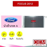 แผงแอร์ นำเข้า ฟอร์ด โฟกัส 2012 รังผึ้งแอร์ แผงคอล์ยร้อน แอร์รถยนต์ FOCUS 0023 026