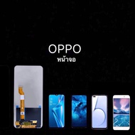 Oppo A94 Screen Set