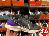 S.G NIKE PEGASUS 36 SHIELD 黑紫 防潑水 反光 運動 慢跑鞋 男鞋 AQ8005-002