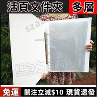 HM Special Offer✨Binder a3 Binder 4 Holes Large Size 8K Sketchbook Student Art Drawing Paper Clip Mu