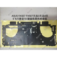 ASUS FA507 FX507 Day Selection 3 Day Selection 4 Days 5 Flight Fortress 10 A Shell B Shell CD Shell 