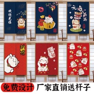 Block Curtain-Decorative Blocking Japanese Style Lucky Cat Door Curtain Household Half Kitchen Restaurant Partition Commercial Toilet Bathroom Hanging Wardrobe Cur