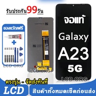 จัดส่งทันที จอ Samsung Galaxy A23 4G หน้าจอ LCD จอแท้ พร้อมทัชสกรีน ใช้ร่วมกับ ซัมซุง กาแลคซี่ A23 5