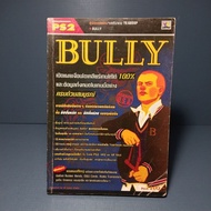BULLY Game Answer Guide **Cover Has Traces